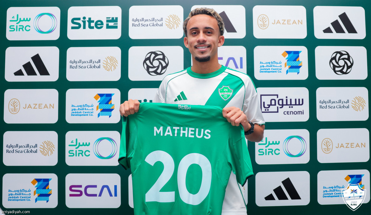 ماتيوس أهلاويا